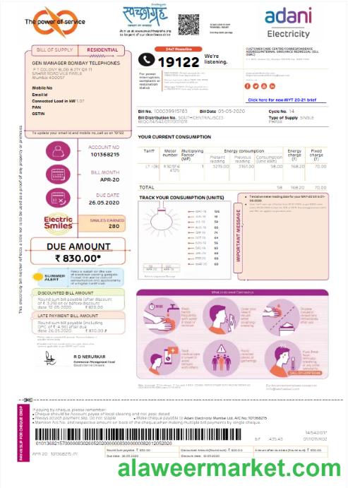 INDIA ADANI ELECTRICITY utility bill Word and PDF template